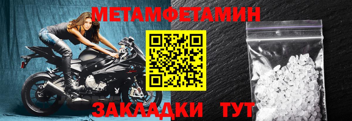 АМФЕТАМИН VHQ Кимры