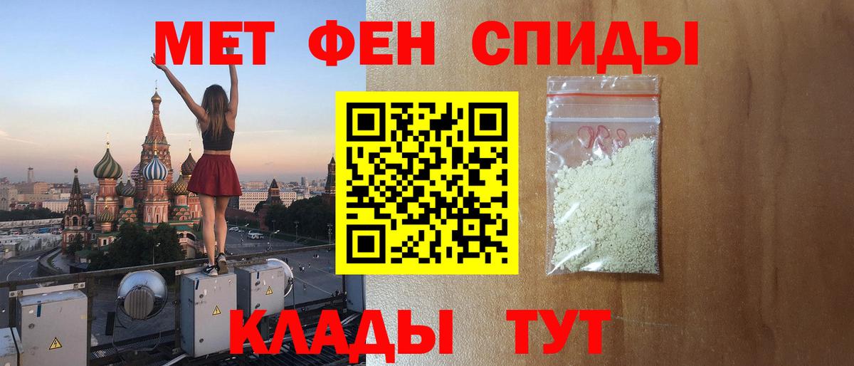 АМФ  Вход с VPN  Кимры  Amphetamine VHQ 