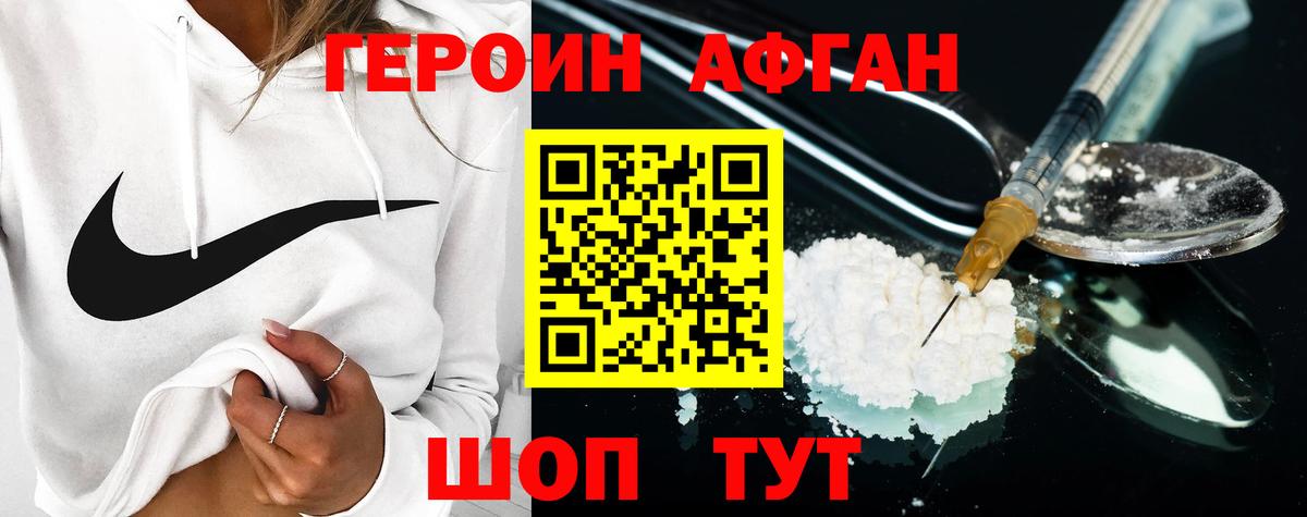 Кимры  Героин гречка  Вход с VPN 