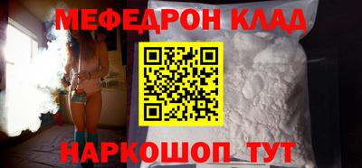 соль курить ск Ликино-Дулёво