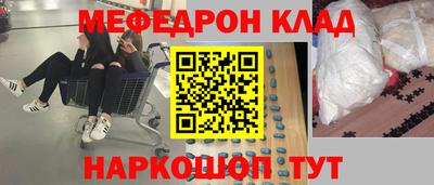 2c-b Ливны