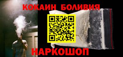 соль курить ск Ликино-Дулёво