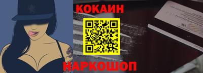 соль курить ск Ликино-Дулёво