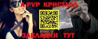 spice Кулебаки