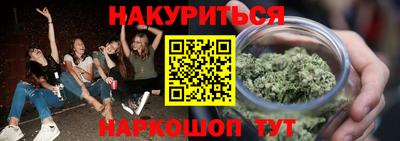 2c-b Ливны
