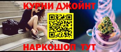 соль курить ск Ликино-Дулёво
