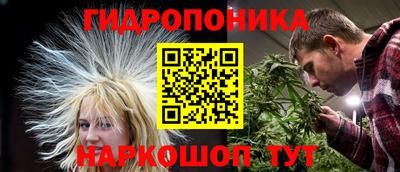 2c-b Ливны