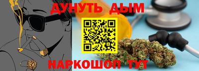 2c-b Ливны