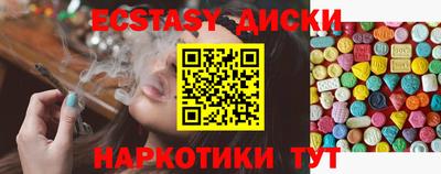 соль курить ск Ликино-Дулёво