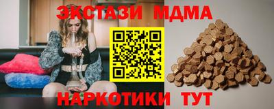 соль курить ск Ликино-Дулёво