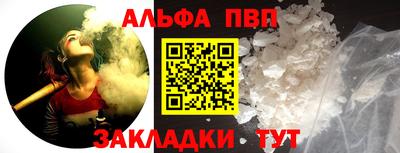 соль курить ск Ликино-Дулёво