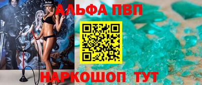 соль курить ск Ликино-Дулёво