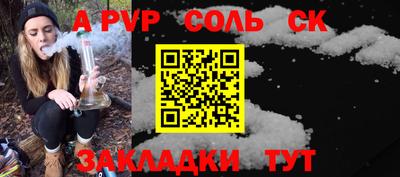 2c-b Ливны