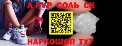 2c-b Ливны