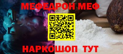 соль курить ск Ликино-Дулёво