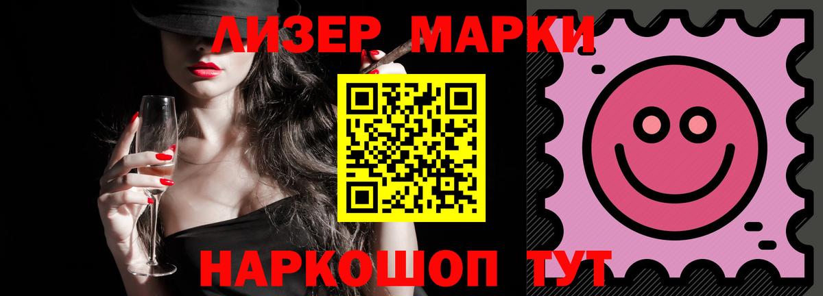 LSD-25 экстази ecstasy Кимры