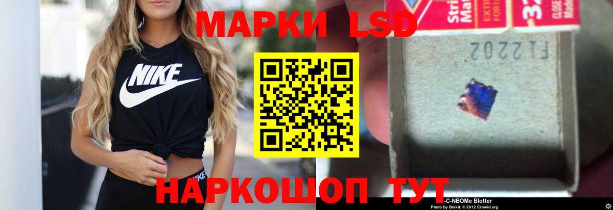 Лсд 25 экстази  LSD-25 экстази ecstasy  Вход с VPN  hydra маркетплейс  Кимры  LSD-25 экстази ecstasy 