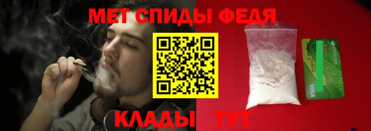 Кимры  Первитин кристалл  Вход с VPN  Первитин кристалл 