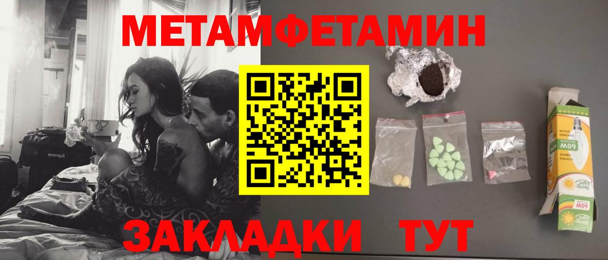 Метамфетамин Декстрометамфетамин 99.9% Кимры