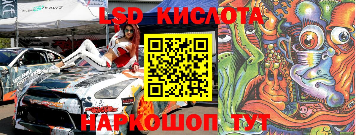 Наркотические марки 1,5мг Кимры