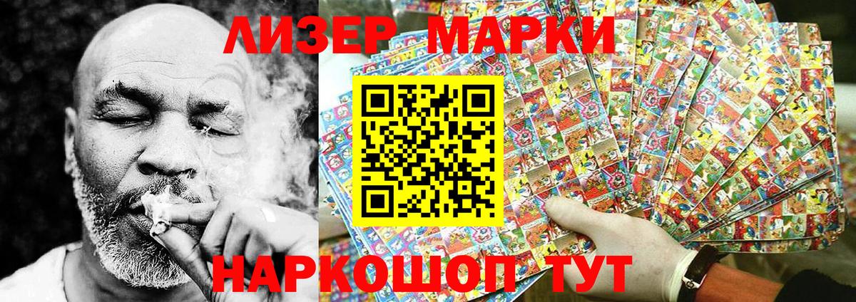 Марки NBOMe 1500мкг  Вход с VPN  Кимры  Марки NBOMe 1500мкг 