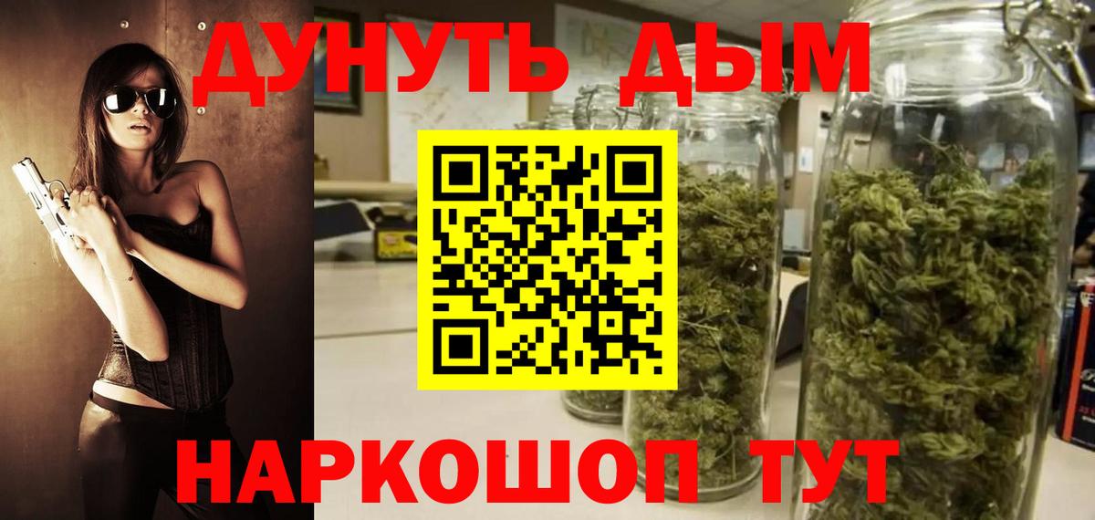 Канабис марихуана Кимры